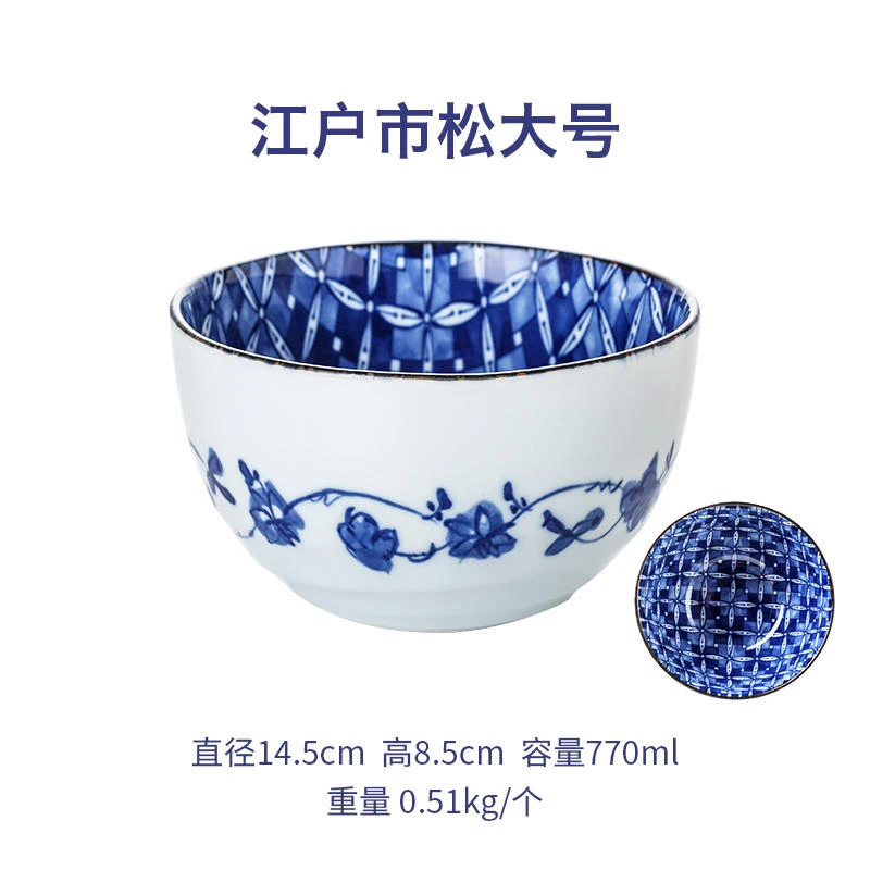 陶瓷碗家用大碗蒸碗吃饭碗釉下彩商用餐具青花加厚大碗大号蒸菜碗