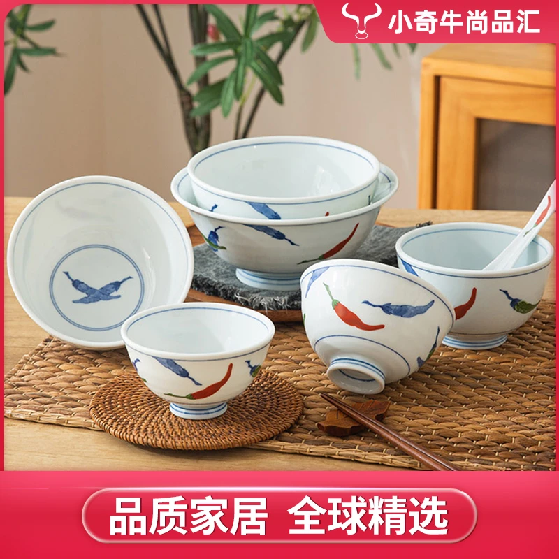 高货日式锦唐辛子釉下彩碗盘餐具套装高颜值家用陶瓷餐具盘子碗碟