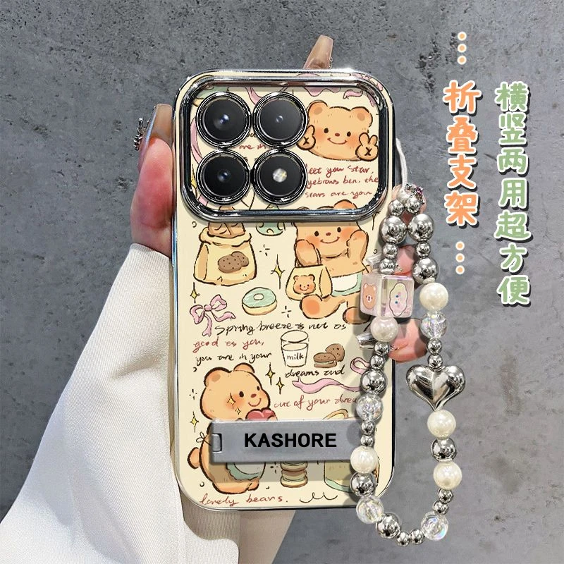 大视窗黄油小熊适用苹果16手机壳iphone15华为oppo小米vivo防摔43