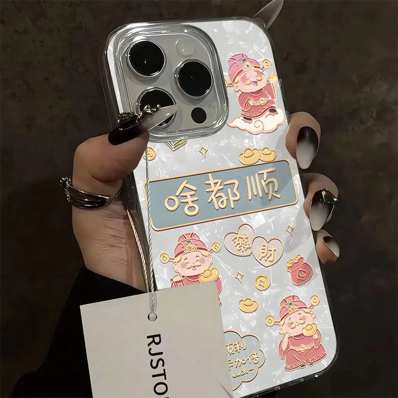 羽纱啥都顺适用于苹果16手机壳iphone15华为oppo小米vivo防摔43女