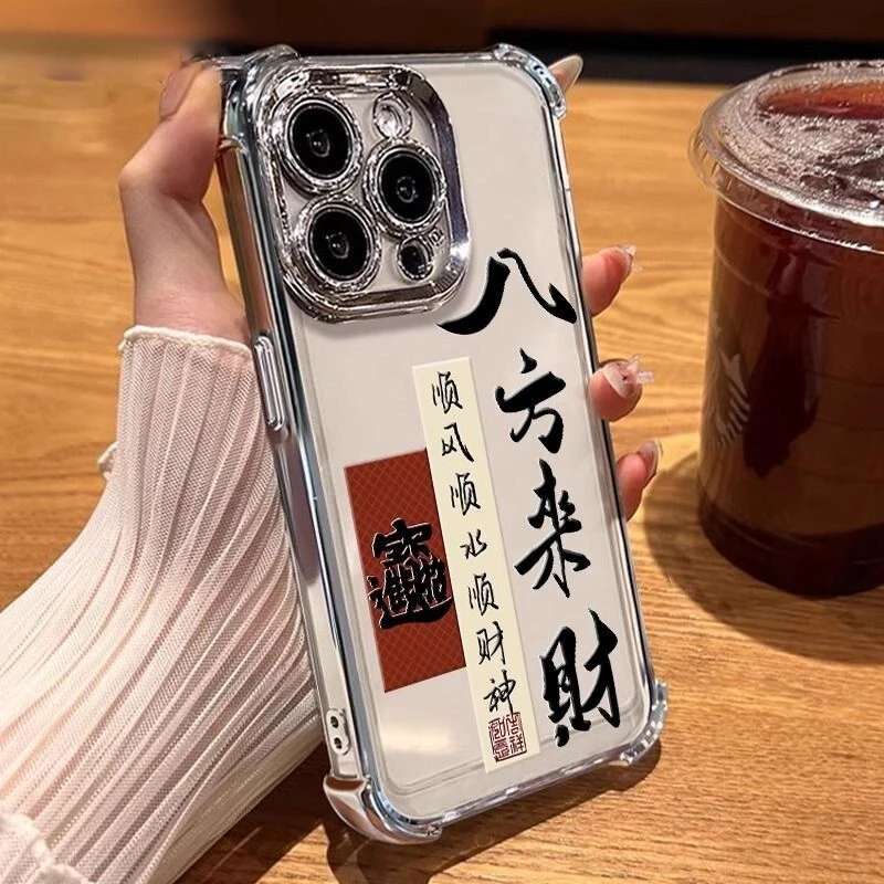 四角电镀八方来财苹果15华为oppo小米14vivo手机壳防摔iphone1312