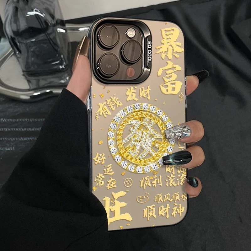 撞色元气暴富发财适用苹果16手机壳iphone15华为oppo小米vivo防43
