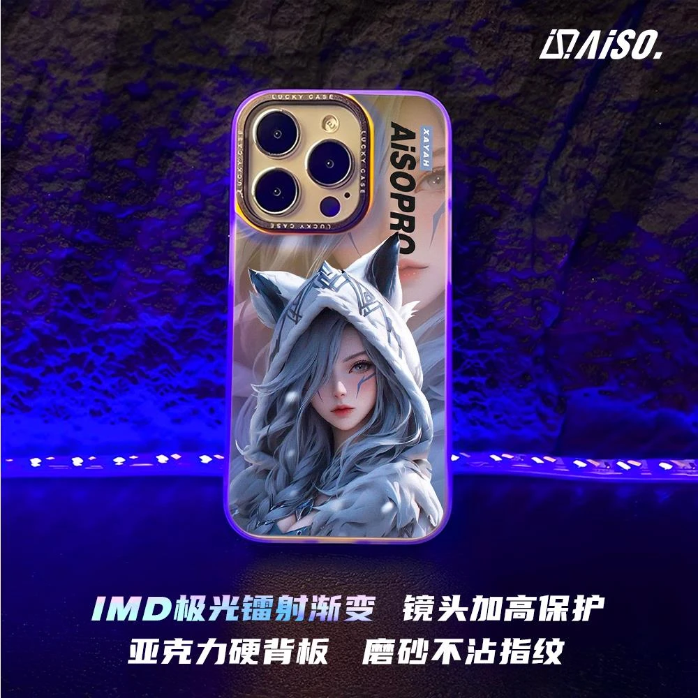 适用苹果15/14华为OPPOvivo小米新款游戏联盟逆羽霞IMD镭射手机壳