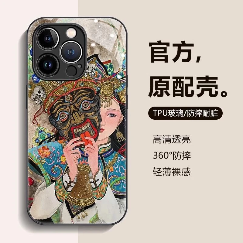 适用苹果15/14华为OPPOvivo小米新款创意扎基拉姆玻璃防摔手机壳