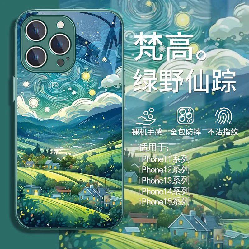 适用苹果16Promax手机壳iPhone15油画绿野仙踪12玻璃壳14/13防摔X