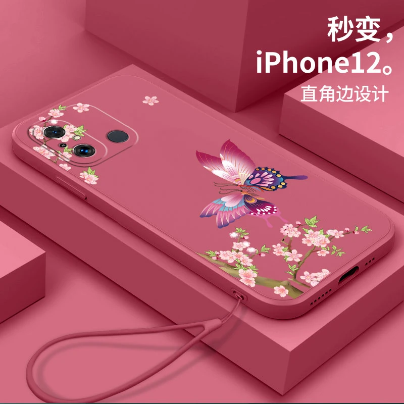 红米12C手机壳red保护套红迷12c硅胶软壳hongmi 12c全包彩蝶防摔