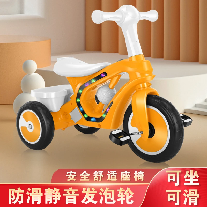 儿童三轮脚蹬车1-5岁宝宝车带音乐脚踏车