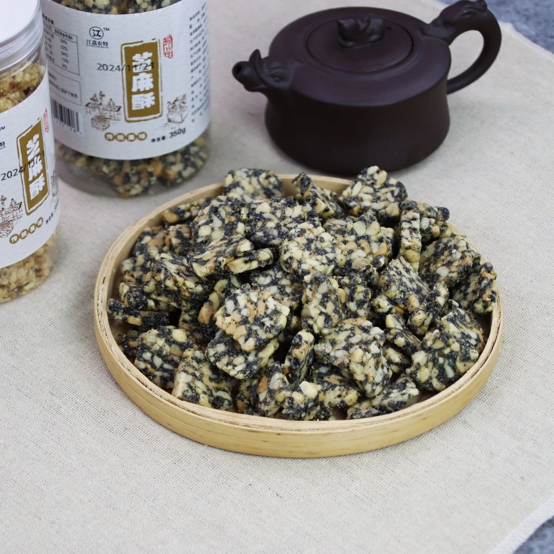 《江荔农特》芝麻酥合江特产满嘴的香脆可口解馋小甜食