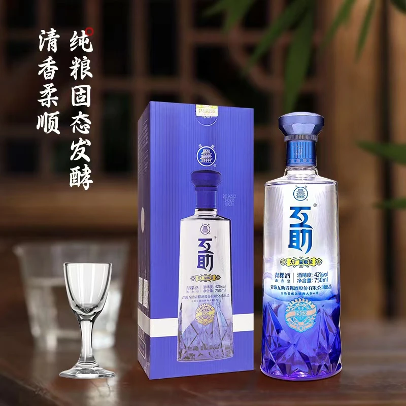互助大厂量贩青稞白酒