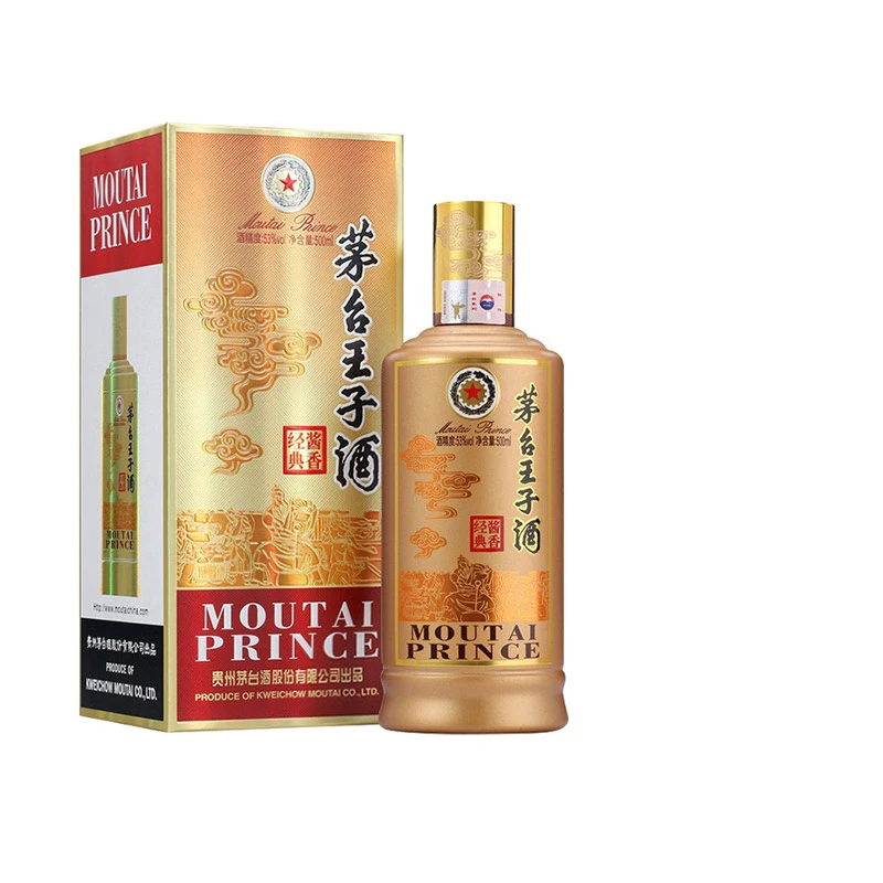 MOUTAI/茅台王子酒 酱香经典 酱香型白酒 喜酒婚宴 送礼53度500ml