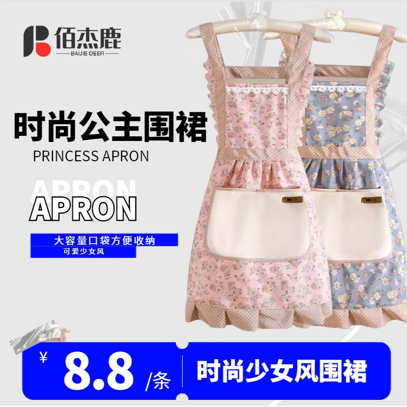 佰杰鹿公主裙帆布围裙厨房家用防污做饭女士围腰擦手其个护洋气裙