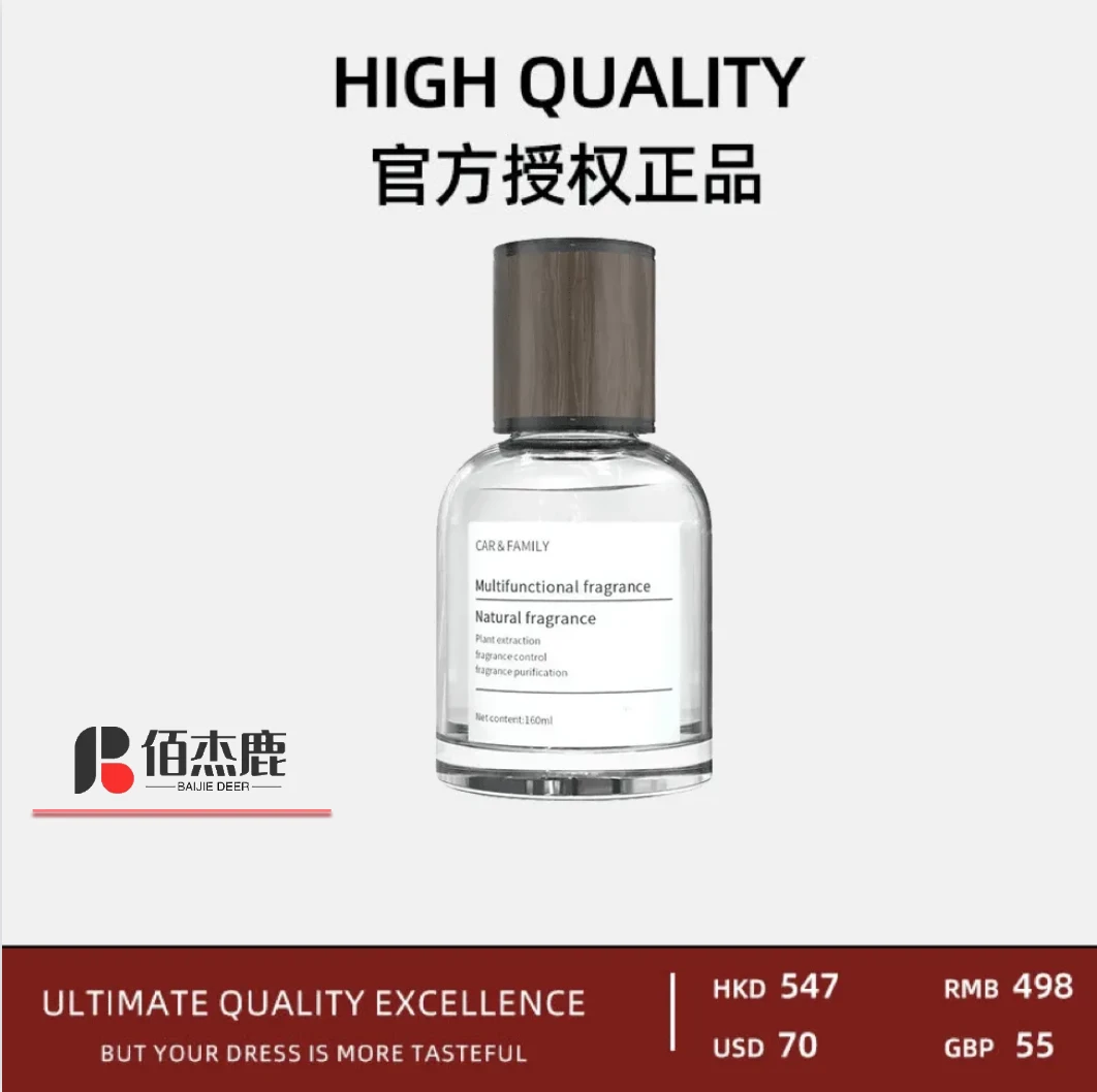 【三单五单囤】新车载香薰车内香氛空气清新剂汽车香氛车内除异味