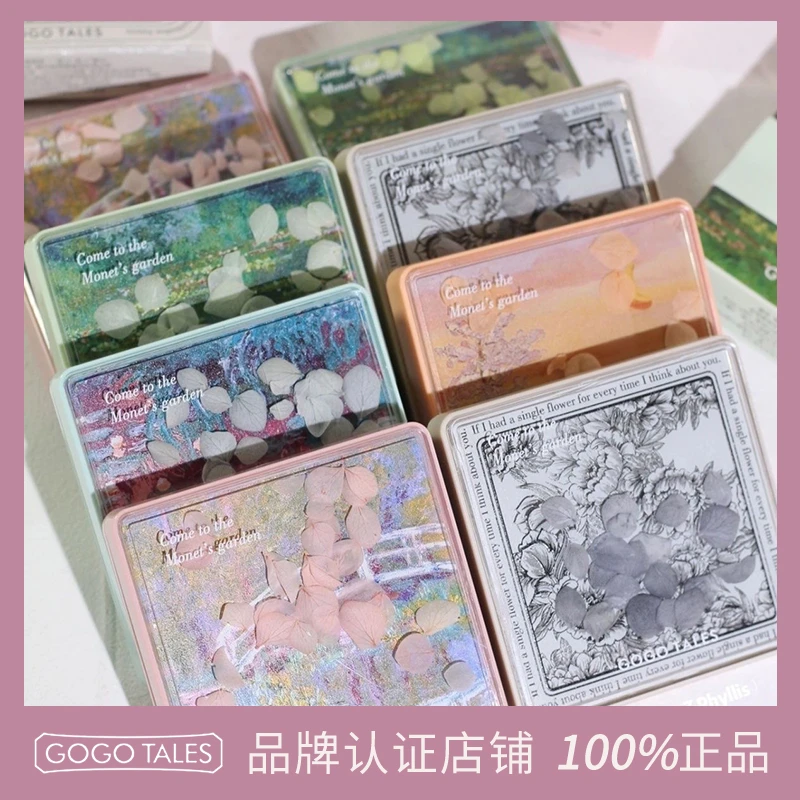 [授权官方店]GOGO TALES戈戈舞秘密花园花瓣眼影盘夏天奶茶大地色