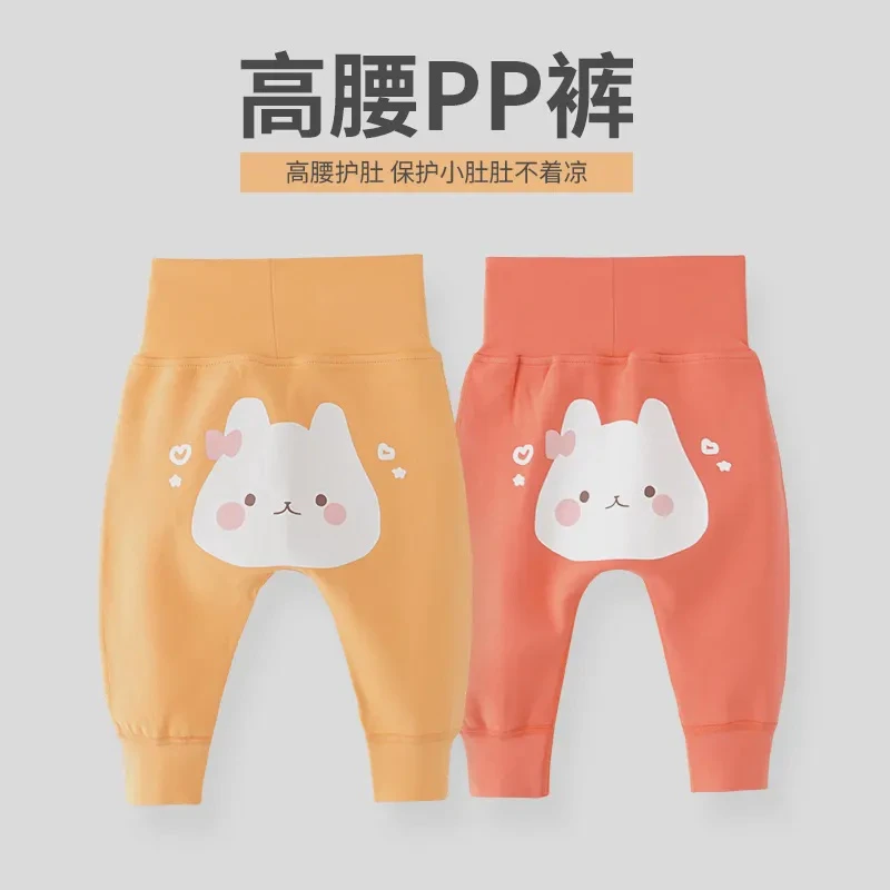 24906泡泡雪婴儿护肚裤0-1岁春秋新生儿宝宝婴幼儿纯棉高腰裤子