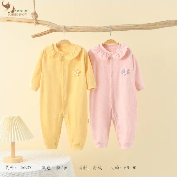 2AB37泡泡雪婴儿连体衣6-12个月春秋新生儿无骨哈衣初生宝宝爬服