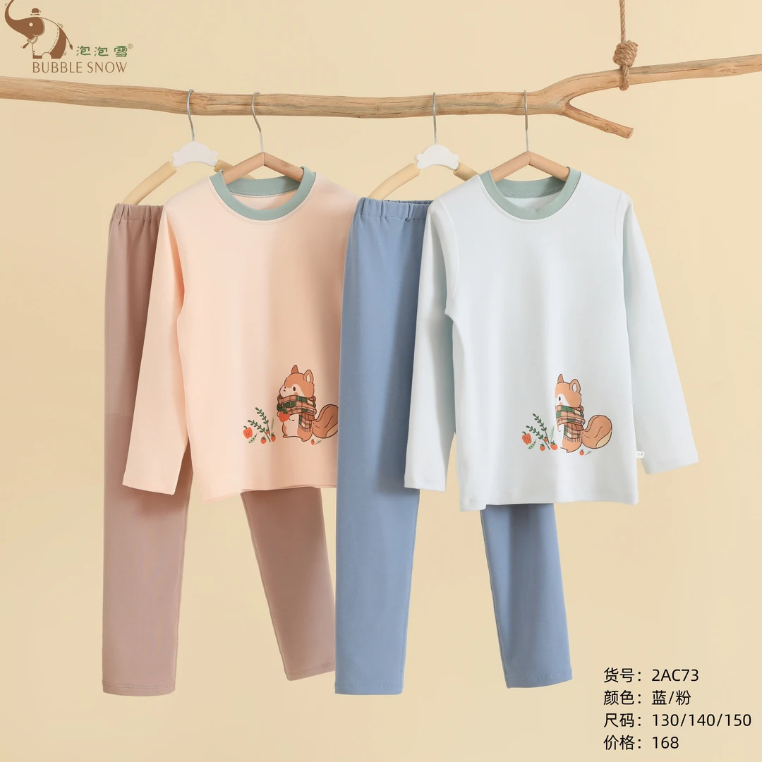 2AC73泡泡雪儿童保暖内衣男女童秋衣秋裤宝宝睡衣春秋打底套装