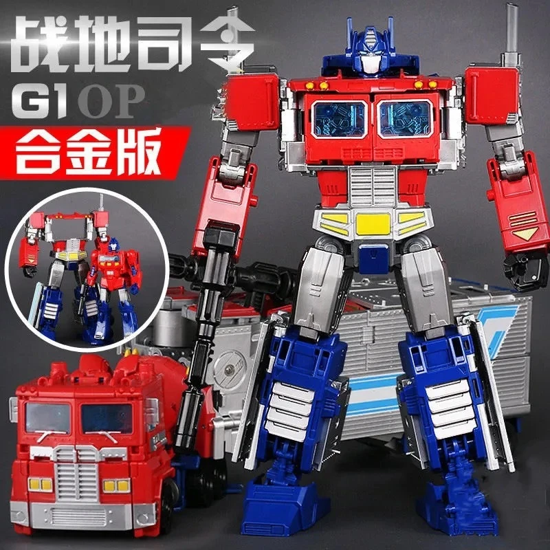 G1经典车厢柱变形玩具