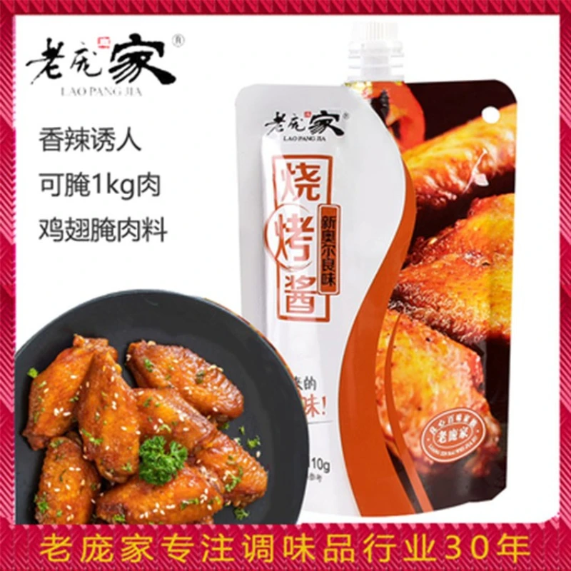 老庞家烧烤酱新奥尔良110g/袋