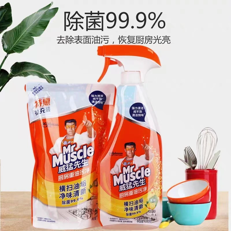 威猛先生厨房重油污净柠檬双包装(袋装)超值套组920g/组
