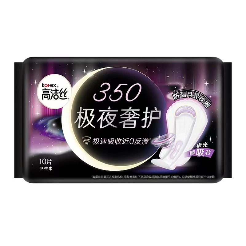 高洁丝极夜奢护夜用卫生巾350mm*10p/包