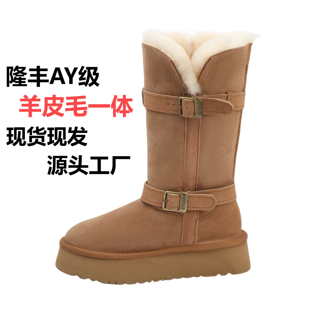 断码清5cm羊皮毛一体一毛到脚尖爆款厚底骑士靴女款雪地靴长筒靴