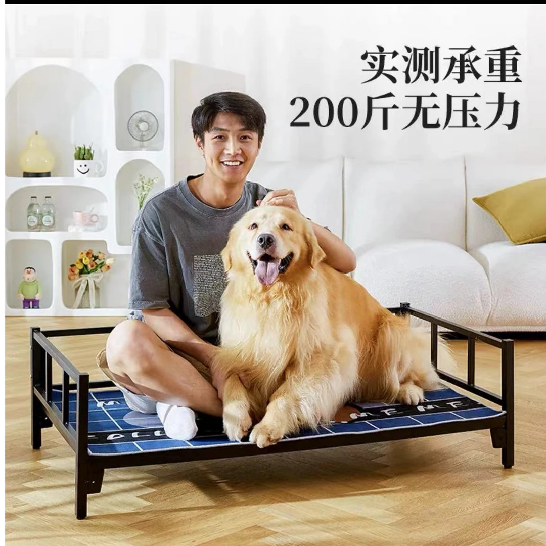宠物床悬空离地防潮狗床坚固耐用狗狗行军床透气四季通用加固结实