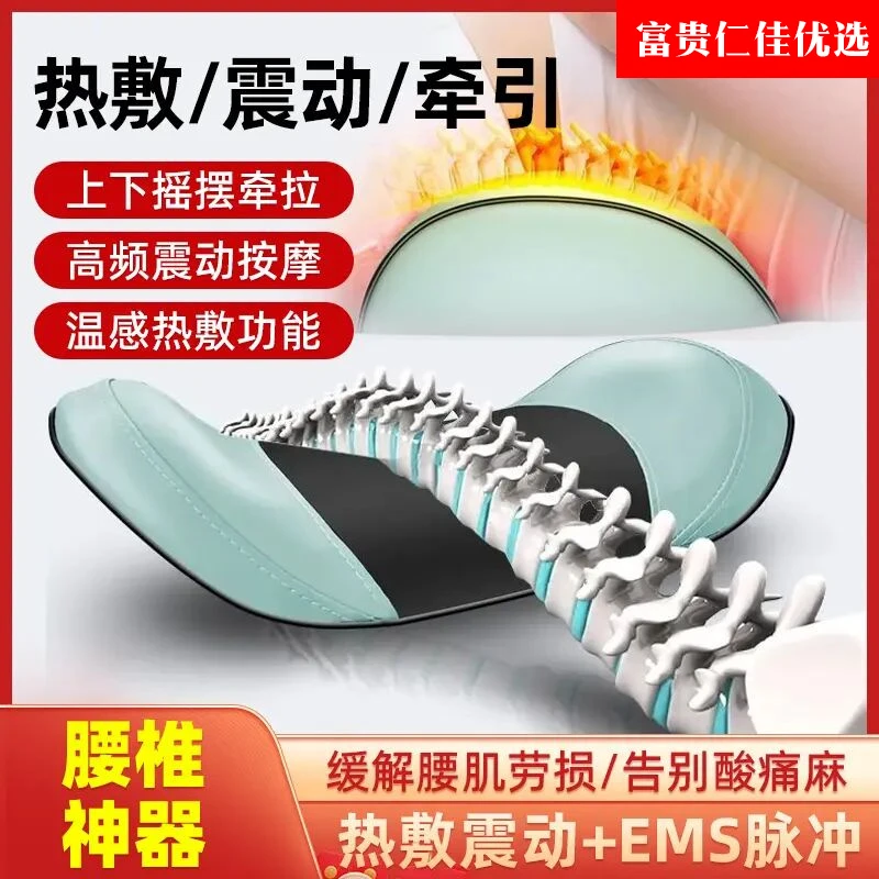 腰椎加热牵引仪腰部按摩器按摩腰枕电动气动腰间盘突出理疗矫正