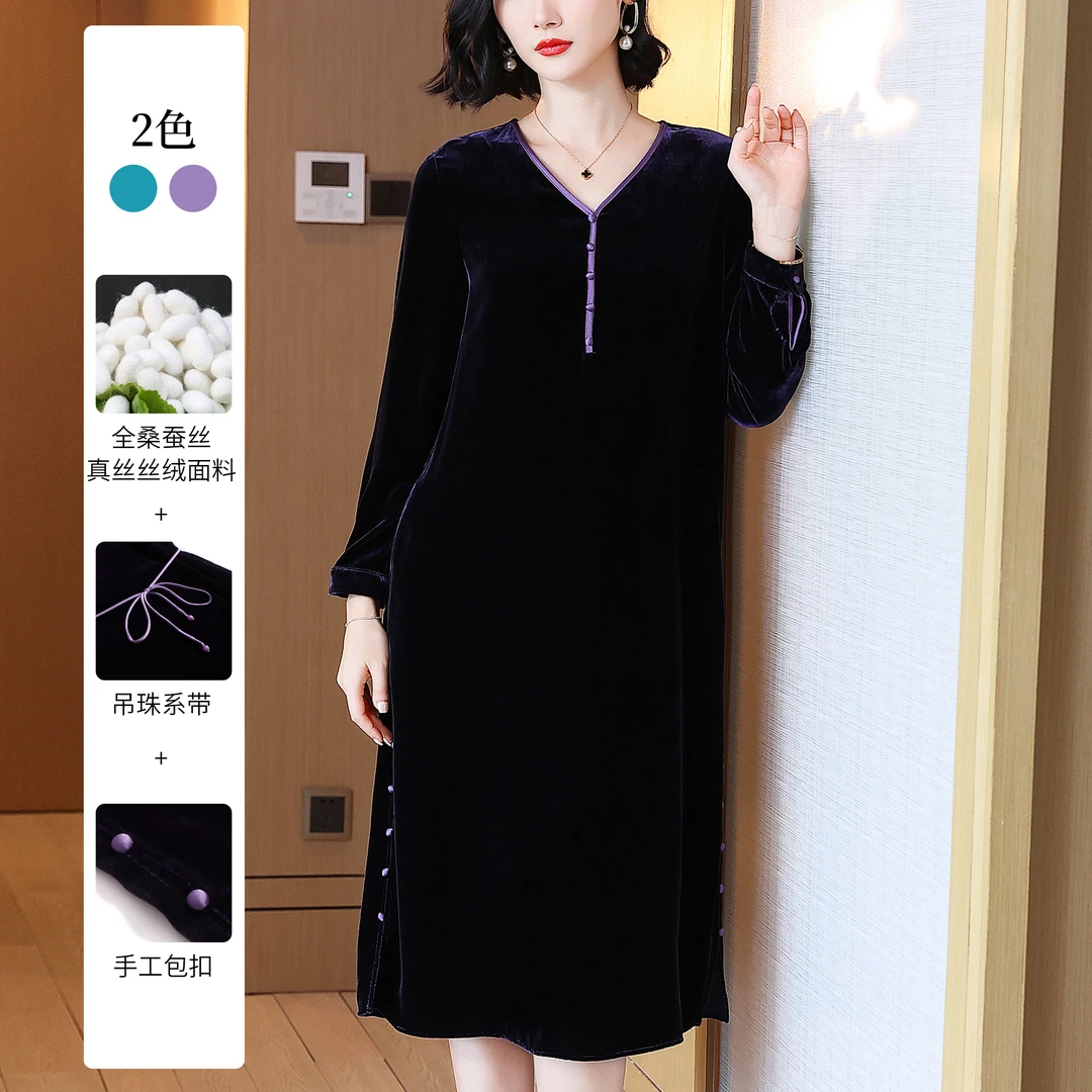 丝绒真丝连衣裙轻奢高级感2024秋季款女装飘逸遮肉显瘦气质A字裙