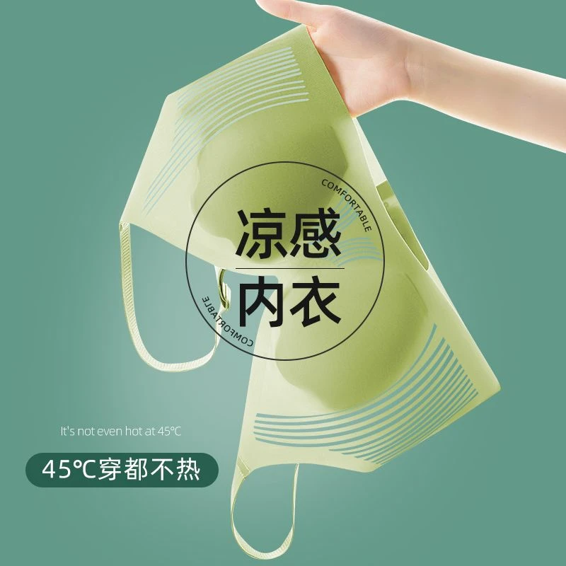 婷美无痕内衣女大胸显瘦收副乳无钢圈夏季性感美背薄款文胸