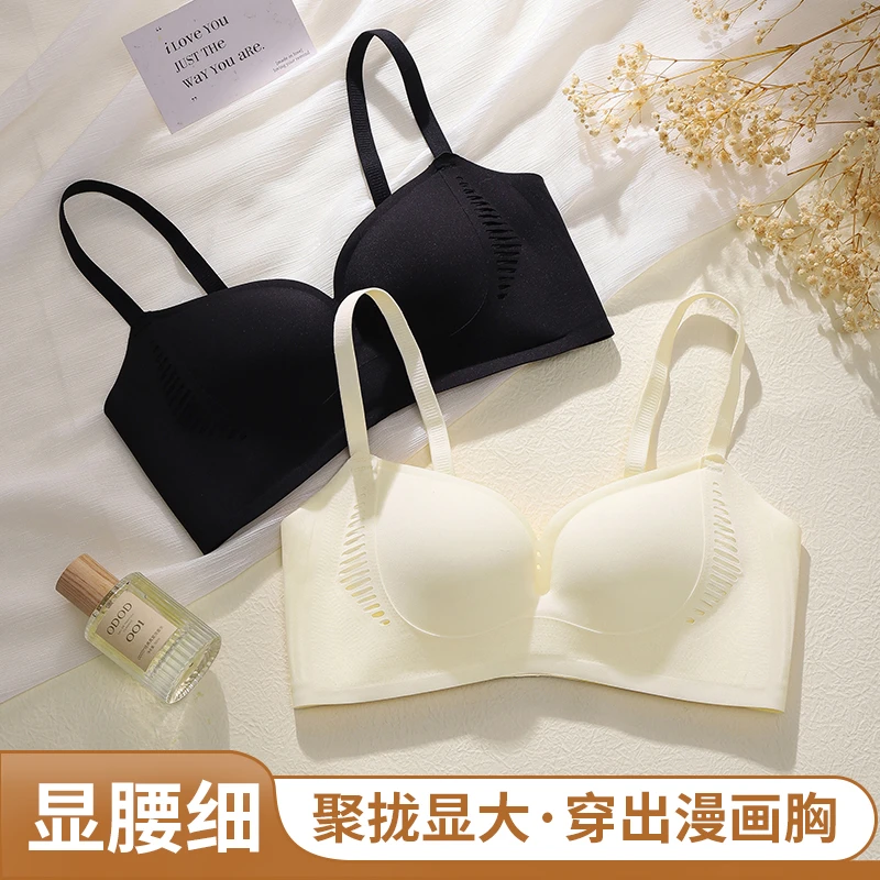 婷美女士文胸聚拢小胸显大防下垂无痕性感美背式防外扩调整型内衣