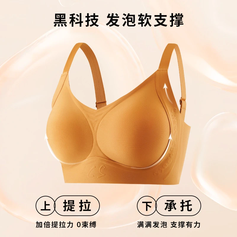 婷美大胸显瘦软支撑提拉聚拢无痕薄款无钢圈收副乳大码显瘦文胸