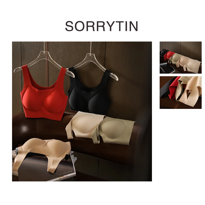 《大果冻》SORRYTIN 夏日舒适贴心百搭 柔软收副乳内衣文胸吊带