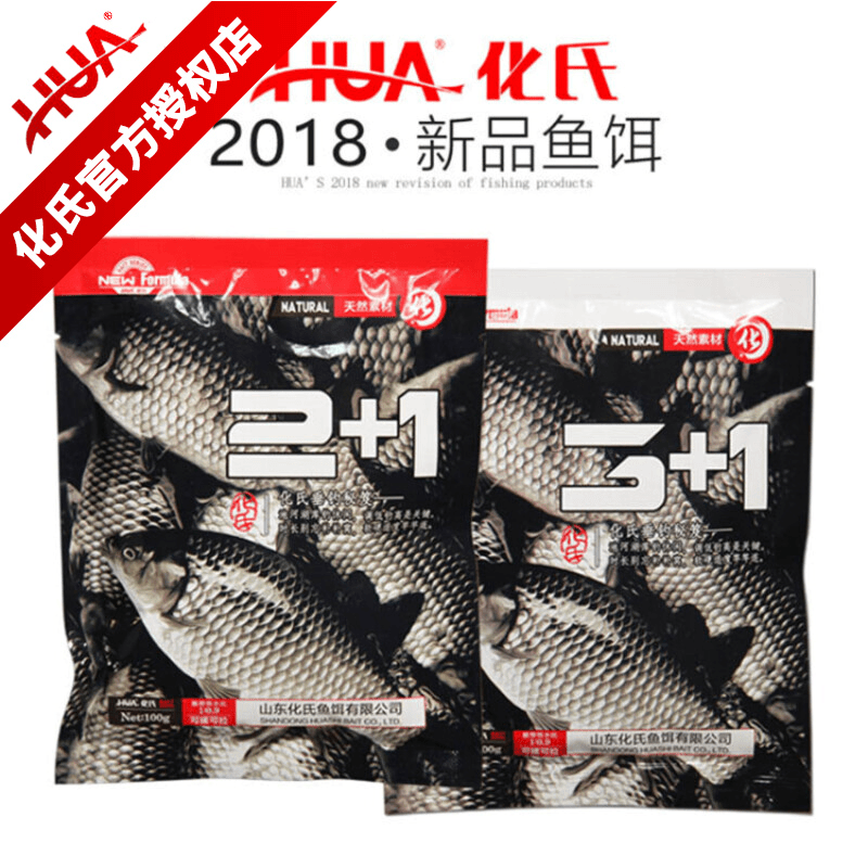 化氏3+1鱼饵竞技黑坑野钓鲫鱼饵料新款配方钓具旗舰新搭配垂钓