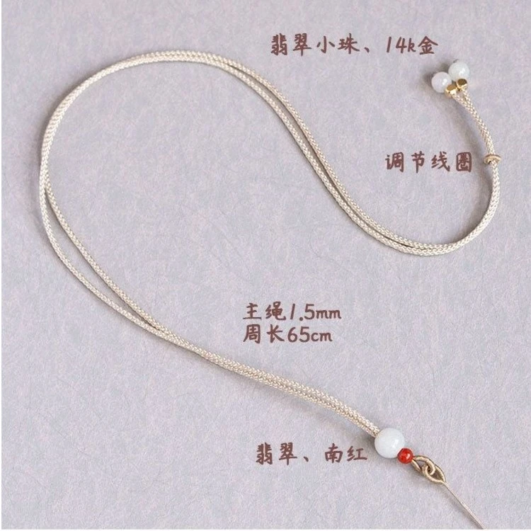 时尚简约吊坠绳玉坠挂绳翡翠挂脖项链绳手工编织可调节百搭高货绳