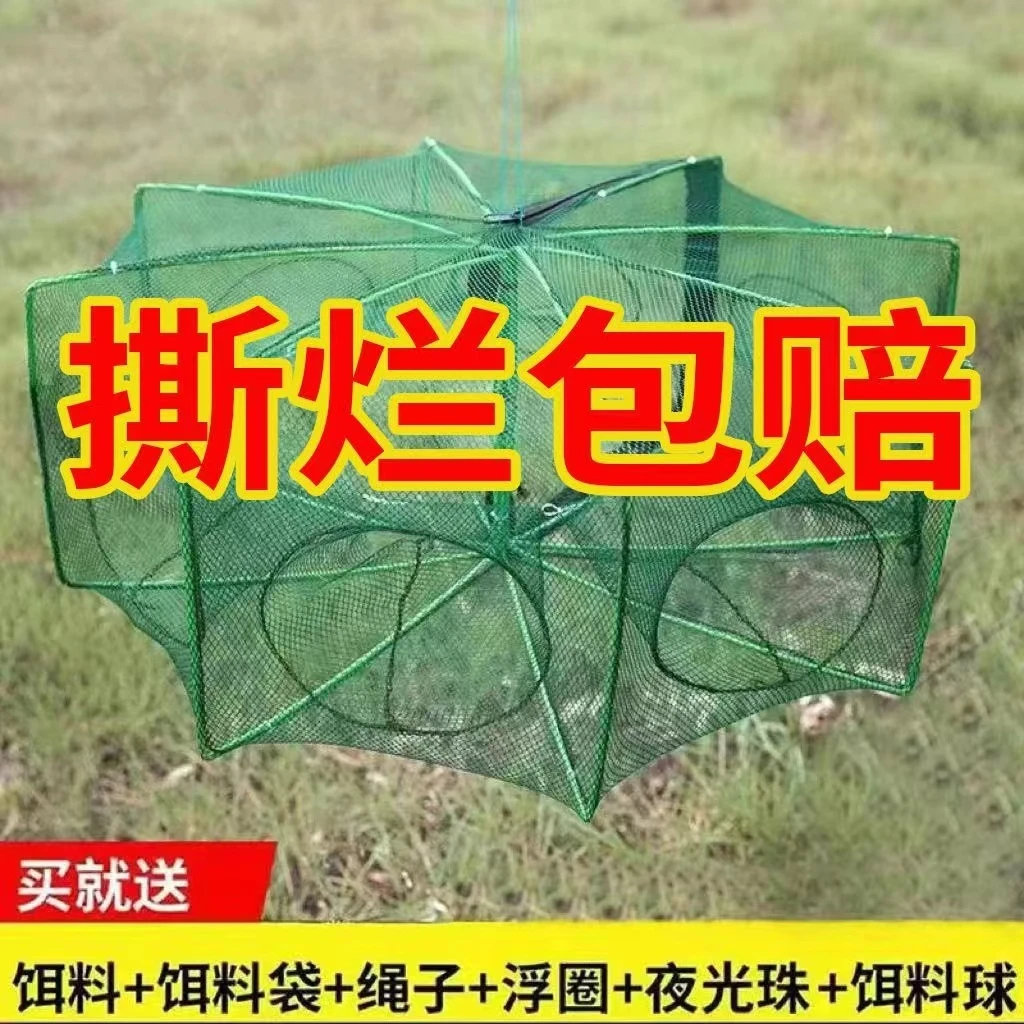渔网捕虾网捉鱼工具可折叠河虾笼子螃蟹黄鳝泥鳅龙虾笼鱼网虾笼网