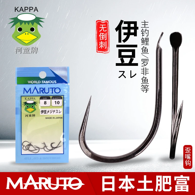 强度歪嘴鱼钩日本进口高碳钢钓鱼钩加强袋装钓鲫鱼罗非鱼渔具用品