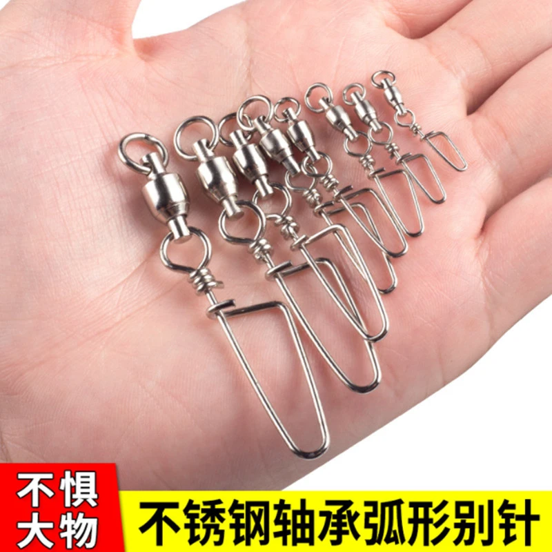 渔人猫钓鱼八字环大物高速转环别针连接器强拉力8字环锚鱼小配件