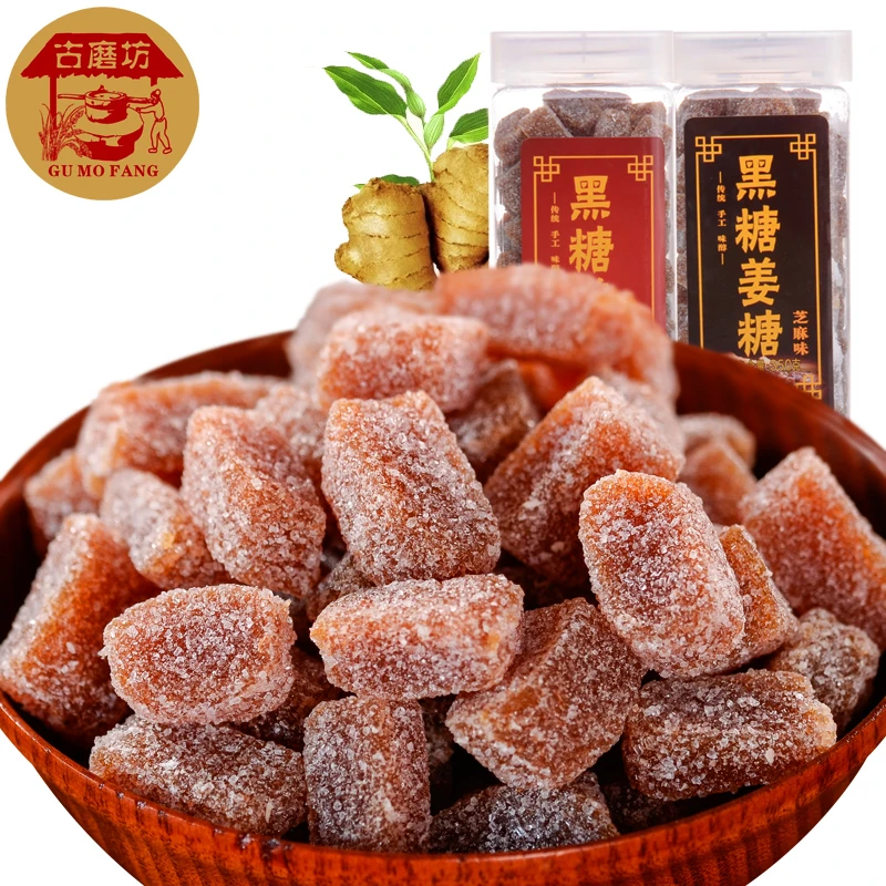 桂林特产姜糖手工正宗生老姜味姜汁软糖大姨妈风味年货零食黑糖姜