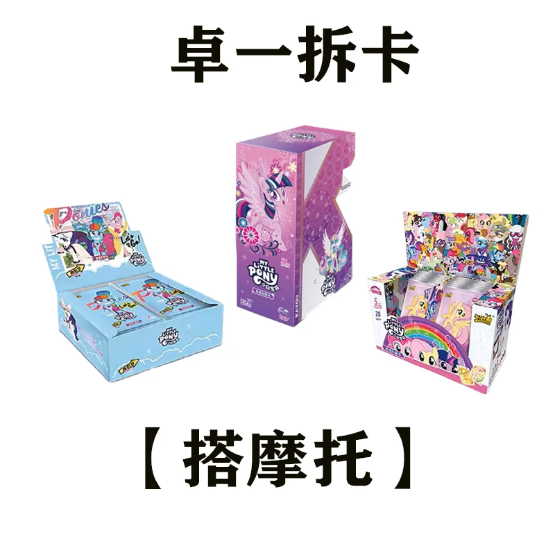 【搭摩托】正版小马宝莉辉月6彩虹3趣影2 3原盒卡牌盲盒卡牌收藏
