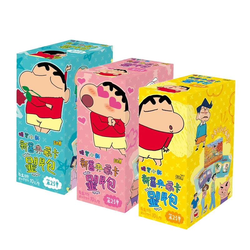 【贝贝专属炸浮浮】蜡笔小新显眼包2弹 蜡笔小新正版卡牌 卡牌盲盒