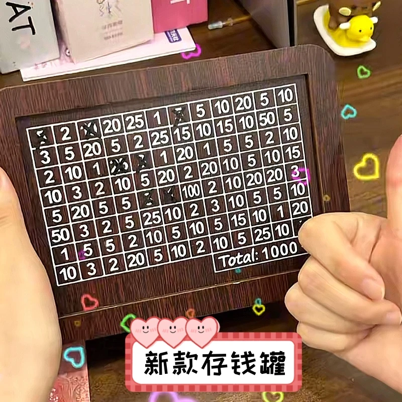 木质存钱罐高颜值只存不取硬币纸币数字计划存钱摆件可记录