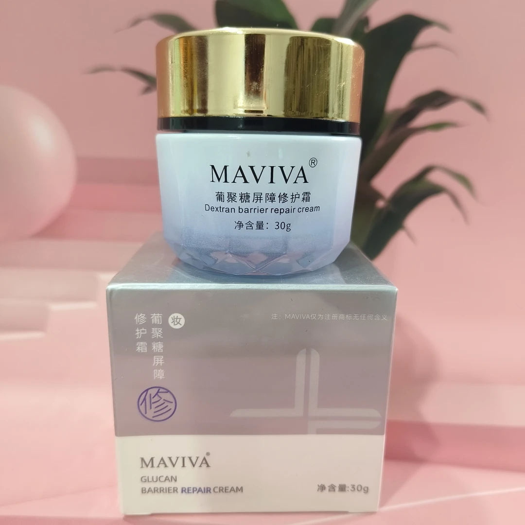 葡聚糖屏障修护霜