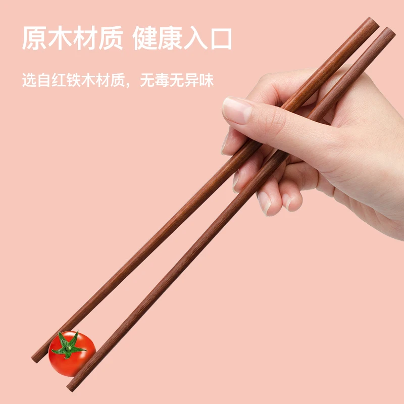 红铁木筷子10双