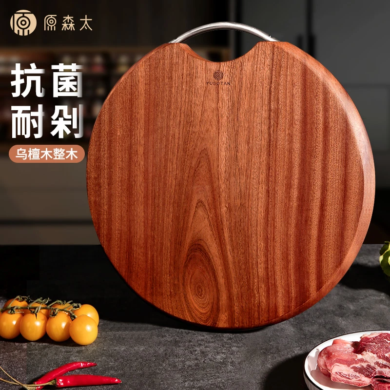 原森太乌檀木圆形整木菜板双面家用木案板剁骨防霉切菜板加厚板子