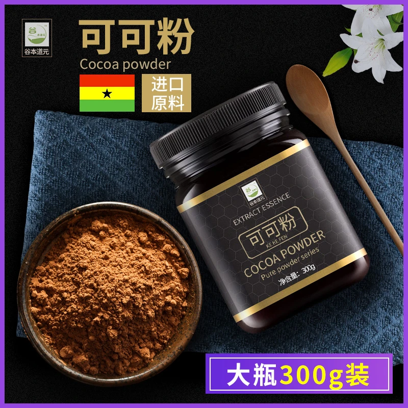 谷本道元可可粉烘焙蛋糕冲饮专用食用无添加糖碱化热巧克力粉家用