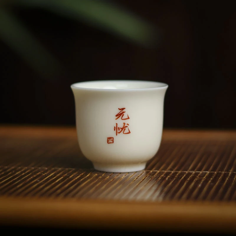 【福器】象牙白无忧杯（灰念0356）