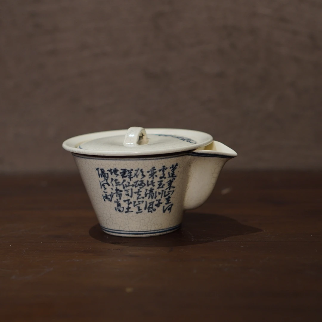 【福器】苏打釉-梵山堂-青花诗文直身泡瓶-130CC（W0270）