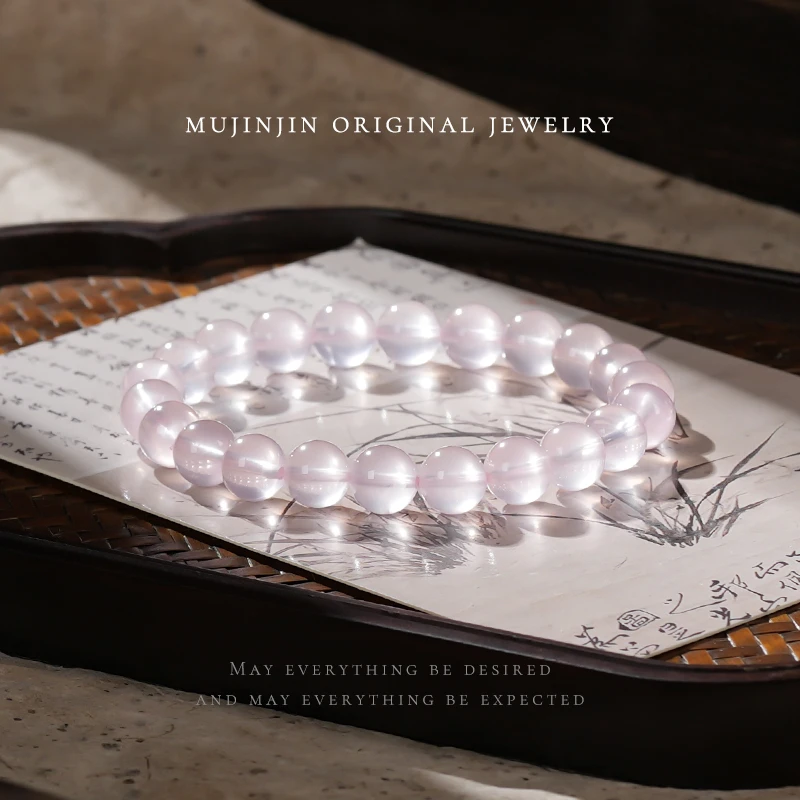 【木槿槿】天然六芒星光粉水晶手串女款约8m串珠手链时尚饰品XL2726