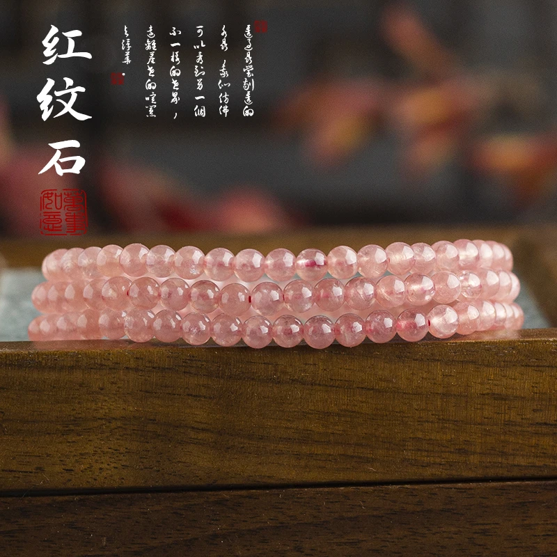 【木槿槿】天然红纹石三圈手链女款送女朋友礼物手饰品手串XL2256
