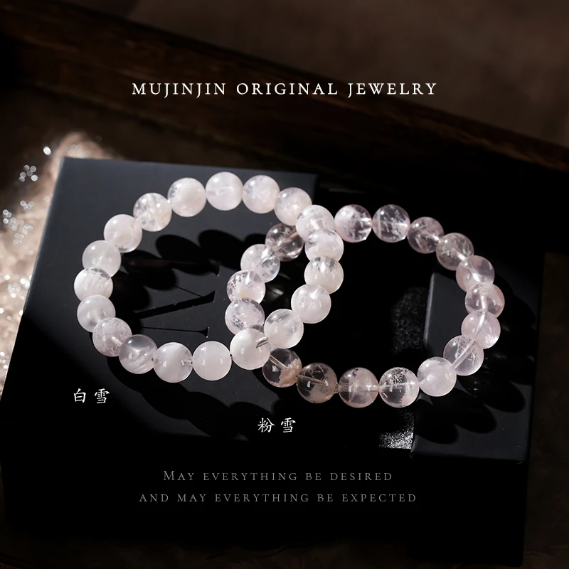【木槿槿】天然雪花幽灵水晶手链女款气质串珠手串JH764多样性发一